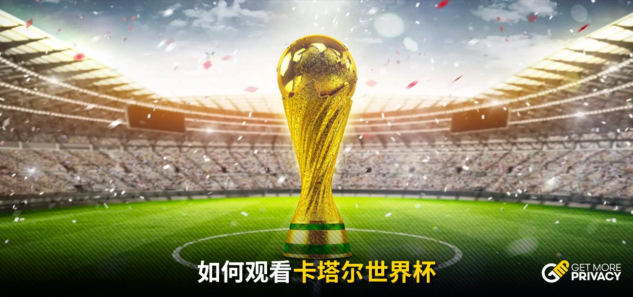 回合埋下了