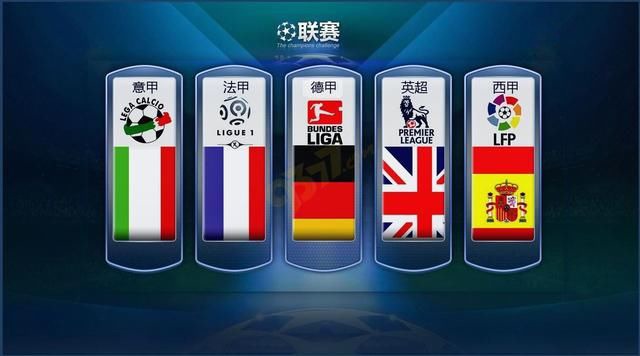 够数次站上